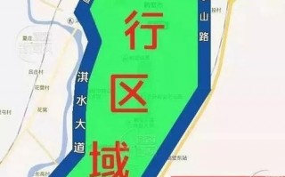 去濮阳限号不限号吗？濮阳限号开车了怎么办？