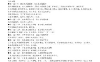 孟州限号21年限号？孟州限号2020年12月最新通知？