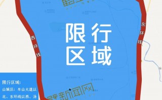 淇县限号吗限外地吗，淇县限号外地车限行吗？