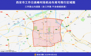 6月18号保定限号？6月18号保定限号吗？