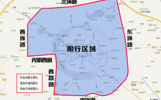 常规限号限外地车吗，一般限号限外地车吗？