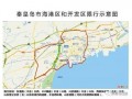 秦皇岛限号最新查询，秦皇岛限号日期查询