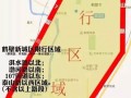 许昌限号12月3号？许昌限号2020最新限号12月限外地车吗？