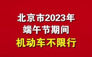 郑州限号6月17号，6月17号郑州限什么号
