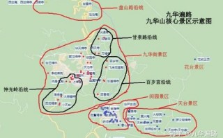 九华山天气预报七天？九华山天气预报七天查询结果？