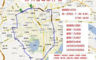 杭州限号尾号是英文，杭州限行车号尾数字母