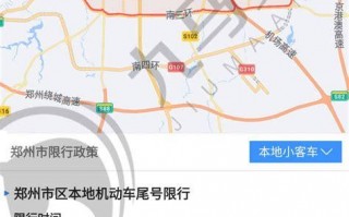 6月25号天津限号，6月2号天津限行？