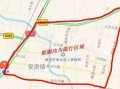 2020年顺平限号？2020最新限号通知顺平？