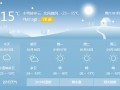 双鸭山天气预报30，双鸭山天气预报30天查询系统？