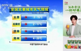 敦煌天气预报30天，敦煌天气预报30天准确一览表？