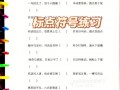 4.16沧州限号吗，4月5日沧州限号？