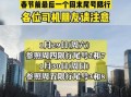 2021除夕限号吗？除夕当天限行吗？