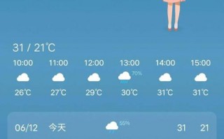 翁源天气预报30天？翁源天气预报30天查询百度？