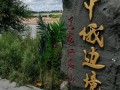 襄河农场天气预报？襄河农场地图？