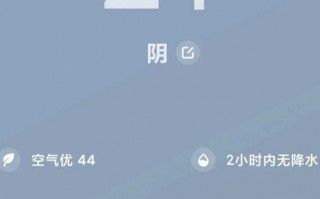 下周成都天气预报，下周成都天气预报查询10天