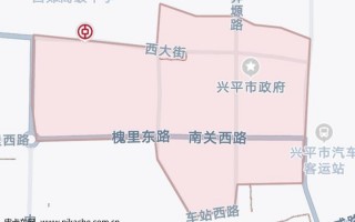 2021年兴平限号，兴平限号明细？