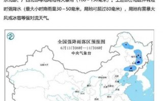 下载海门天气预报，下载海门天气预报app