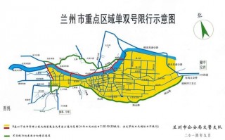 兰州限号具体怎么限，兰州限号怎么限号