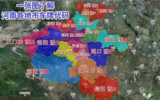 信阳限号是怎么限的，信阳市限号结束了吗