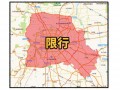 外地车在京限行限号？外地车限号进京？