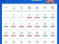 6月11号郑州限号，6月21号郑州限号多少？