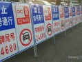 廊坊22号限什么号，廊坊22号限什么号牌