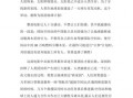 赣州安远天气预报？赣州安远天气预报30天？
