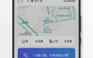小度保定市限号规则，小度检测到保定明日限行尾号
