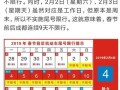 今天限号限多久成都？今天限号到几点成都？