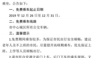 南阳限行车牌限号吗，南阳市限行限号