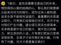 周口天气预报7天？周口天气预报7天至15天查询结果是什么？