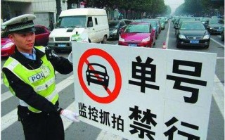 尾号限号可以进城吗，尾号限号可以进城吗现在