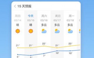 随州天气预报30天？随州天气预报30天气报气？