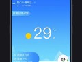 天气预报软件哪个好？国际天气预报软件哪个好？