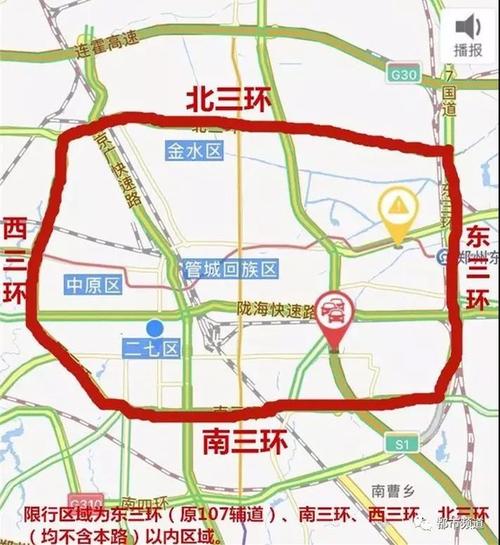 林州市平常限号政策,林州市限号吗??-第1张图片-巾百福 林州市平常限号政策,林州市限号吗??-第1张图片-巾百福