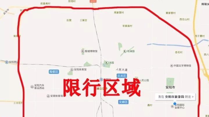 林州市平常限号政策,林州市限号吗??-第2张图片-巾百福 林州市平常限号政策,林州市限号吗??-第2张图片-巾百福