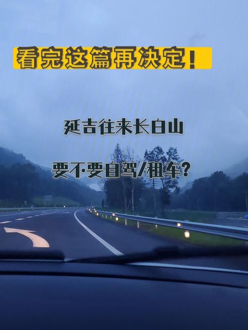 延吉市天气预报7天,延吉市天气预报查询一周15天-第1张图片-巾百福 延吉市天气预报7天,延吉市天气预报查询一周15天-第1张图片-巾百福