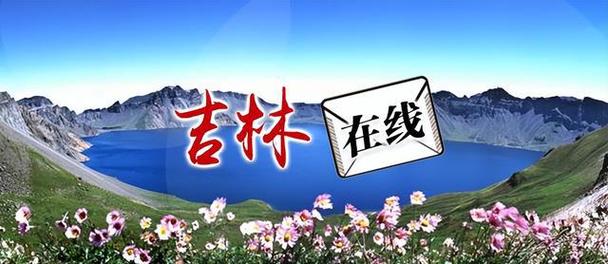 延吉市天气预报7天,延吉市天气预报查询一周15天-第4张图片-巾百福 延吉市天气预报7天,延吉市天气预报查询一周15天-第4张图片-巾百福