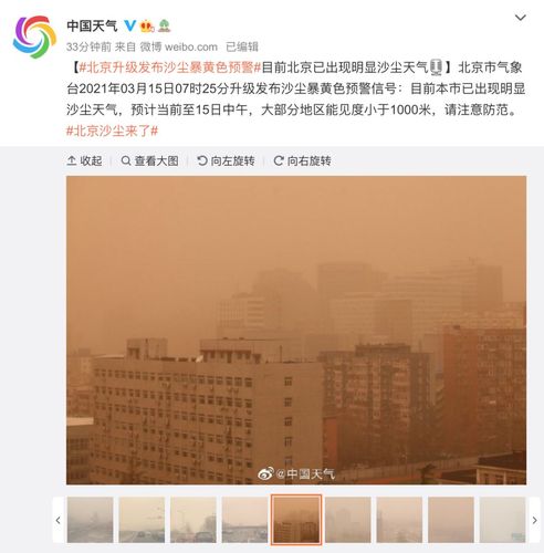呼和浩特托县天气?托县天气预报15天查询百度?-第2张图片-巾百福 呼和浩特托县天气?托县天气预报15天查询百度?-第2张图片-巾百福