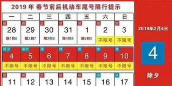 大运会货车限行限号?大运高速限速多少?-第2张图片-巾百福 大运会货车限行限号?大运高速限速多少?-第2张图片-巾百福