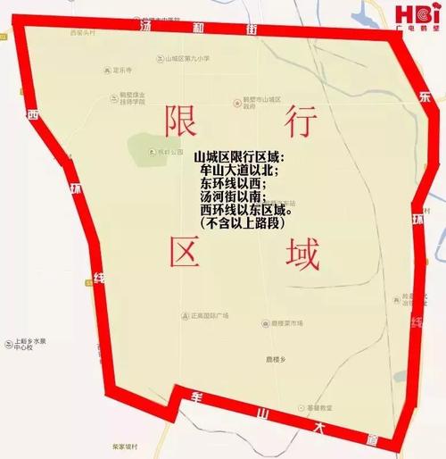 洛阳汽车限号否限行,洛阳车辆限号吗?-第3张图片-巾百福 洛阳汽车限号否限行,洛阳车辆限号吗?-第3张图片-巾百福