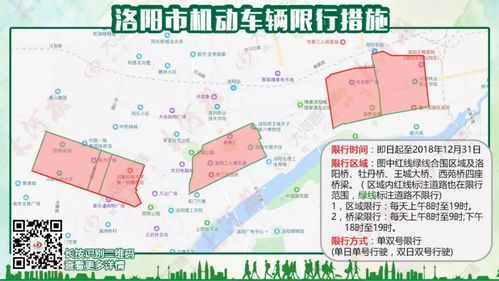 限号是怎么限的开封,限号开封几点到几点-第3张图片-巾百福 限号是怎么限的开封,限号开封几点到几点-第3张图片-巾百福