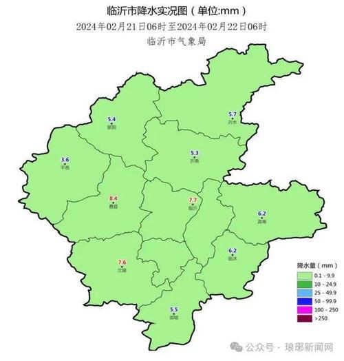 临沂天气预报7天,临沂天气预报7天一周查询表格?-第7张图片-巾百福 临沂天气预报7天,临沂天气预报7天一周查询表格?-第7张图片-巾百福