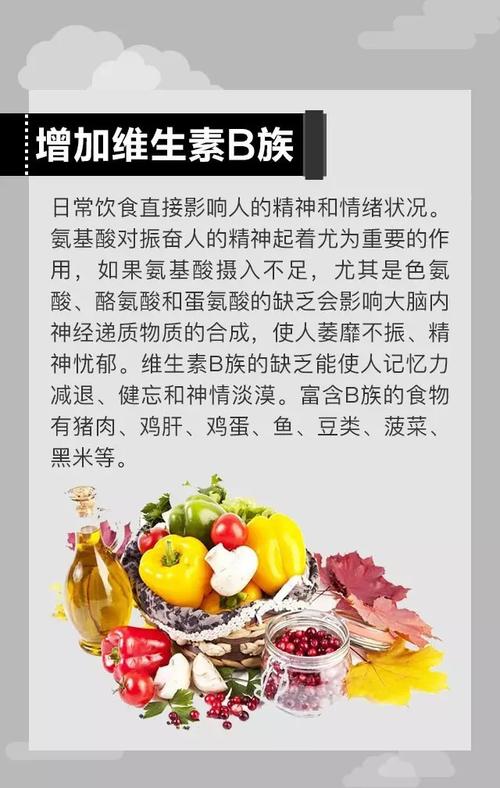 雾霾天气吃什么好?雾霾天应该吃什么?-第7张图片-巾百福 雾霾天气吃什么好?雾霾天应该吃什么?-第7张图片-巾百福