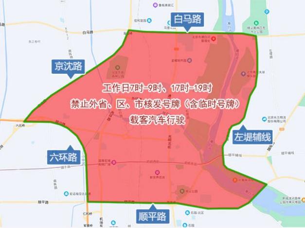 2021县城限号吗,县级限号吗-第4张图片-巾百福 2021县城限号吗,县级限号吗-第4张图片-巾百福