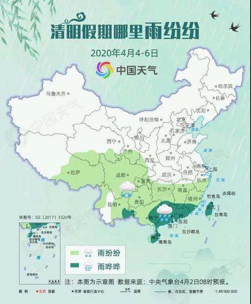 湖南天气预报地图,湖南天气预报地图全图-第2张图片-巾百福 湖南天气预报地图,湖南天气预报地图全图-第2张图片-巾百福