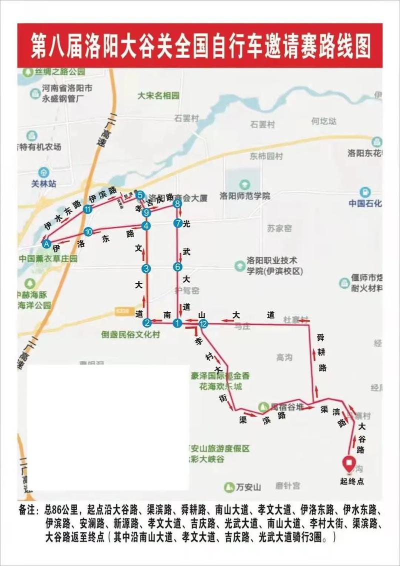 洛阳限号车辆是咋限,洛阳限号制度?-第5张图片-巾百福 洛阳限号车辆是咋限,洛阳限号制度?-第5张图片-巾百福