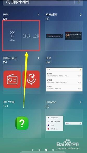 天气预报更新一下,天气预报更新下载-第2张图片-巾百福 天气预报更新一下,天气预报更新下载-第2张图片-巾百福