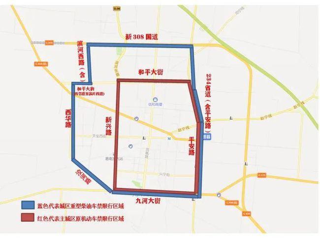 邢台11号限号通知?邢台限号2021最新限号1月份?-第3张图片-巾百福 邢台11号限号通知?邢台限号2021最新限号1月份?-第3张图片-巾百福