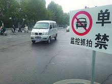 邢台11号限号通知?邢台限号2021最新限号1月份?-第5张图片-巾百福 邢台11号限号通知?邢台限号2021最新限号1月份?-第5张图片-巾百福
